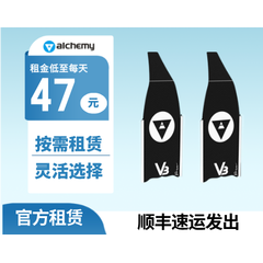 租赁V3-30 Pro 白色   硬度M