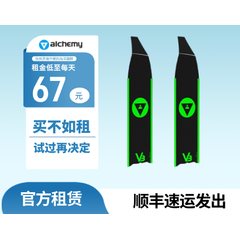 V3-30Plus 荧光绿 硬度MS